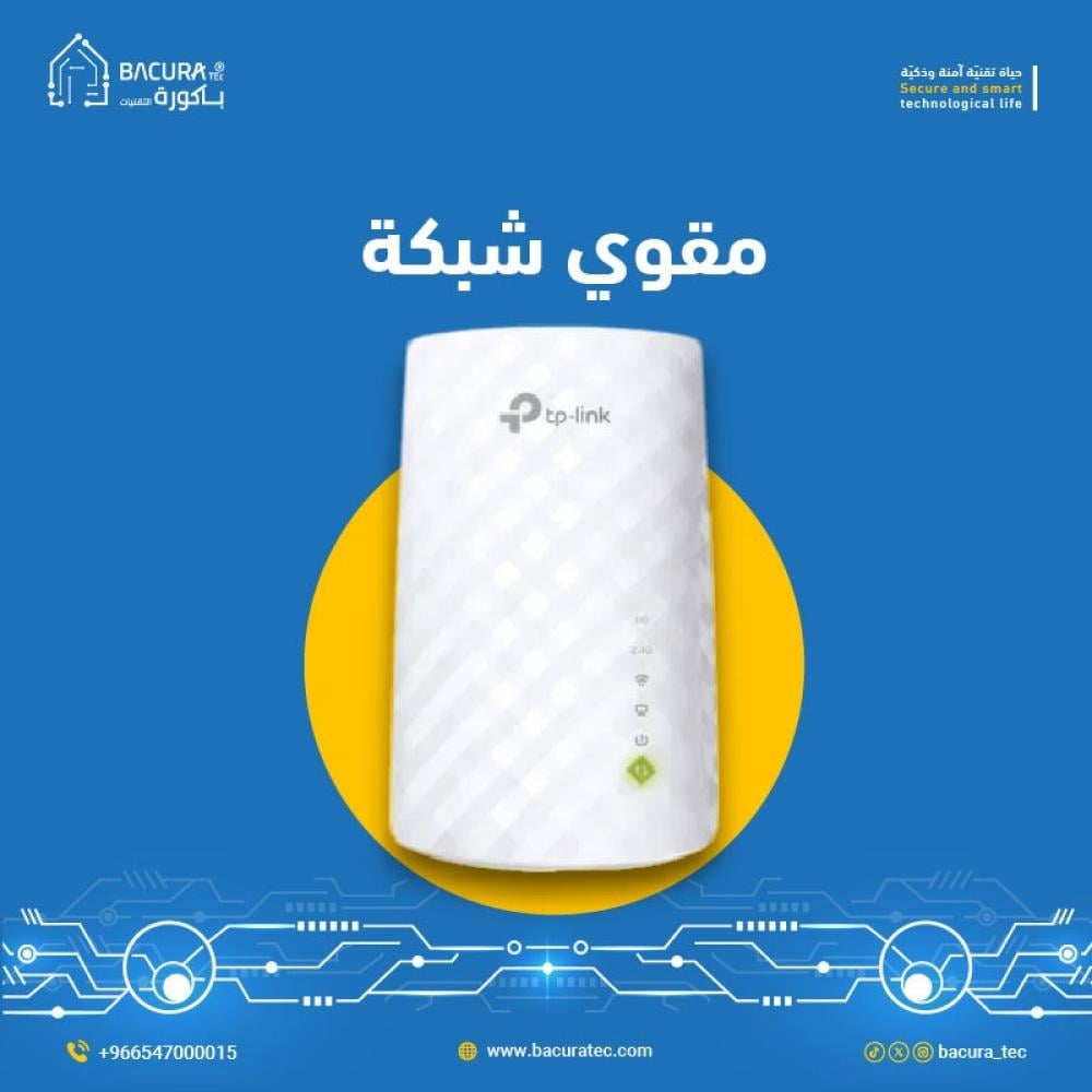 نظام شبكة واي فاي موزعة